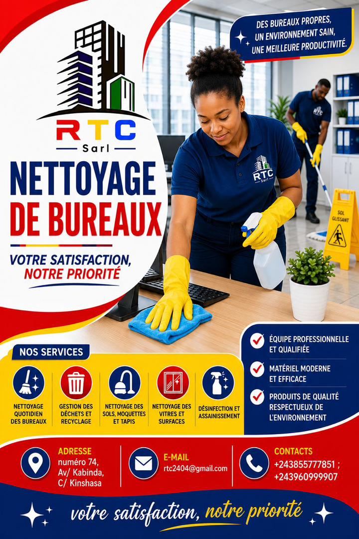 RTC — photo 54
